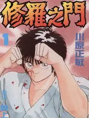 三时三餐 日韩综艺免费观看慢综艺